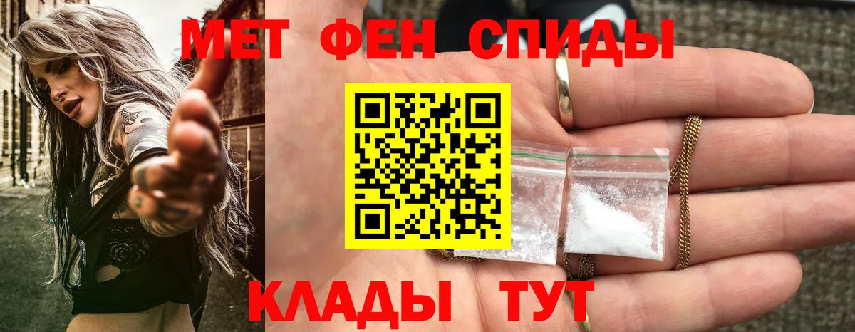 АМФЕТАМИН  Вход с VPN  Amphetamine  Нурлат  Амфетамин VHQ 