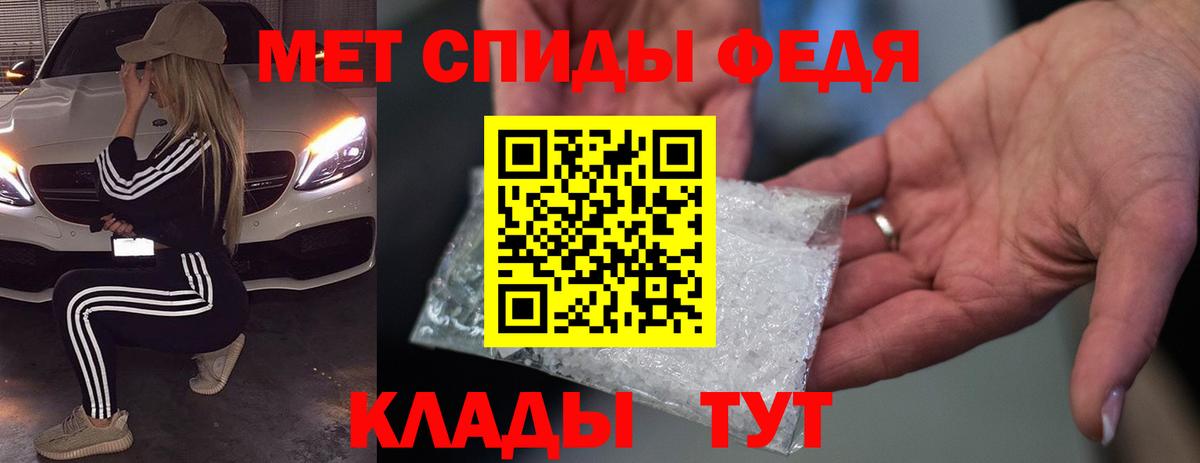 Амфетамин 97% Нурлат