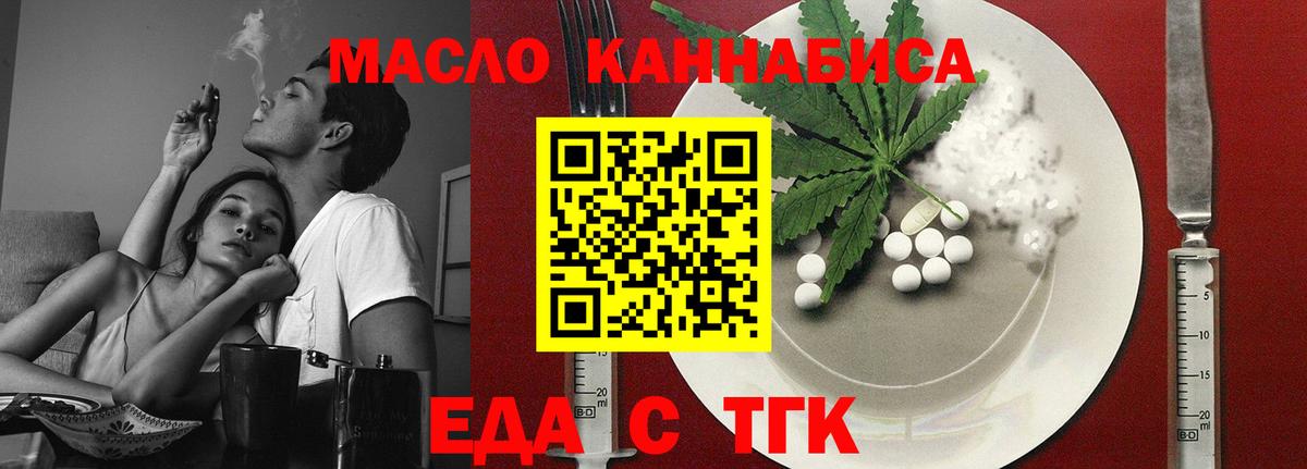 Нурлат  Вход с VPN  Alpha-PVP СОЛЬ   Гашиш  МАРИХУАНА  Мефедрон   Кокаин 