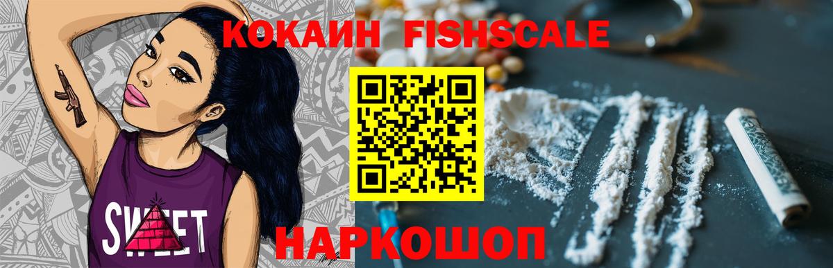 Cocaine Колумбийский Нурлат