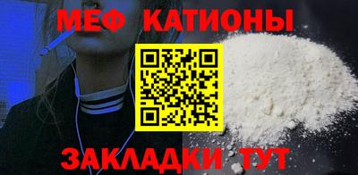 spice Рыбинск