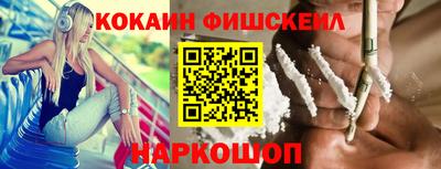 мяу мяу кристалл Рузаевка