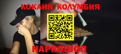мяу мяу кристалл Рузаевка