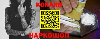 мяу мяу кристалл Рузаевка
