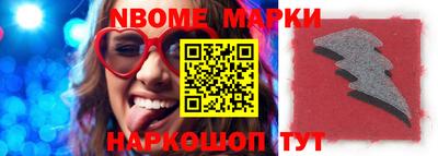 spice Рыбинск