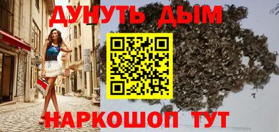 spice Рыбинск