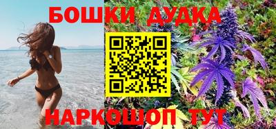 мяу мяу кристалл Рузаевка
