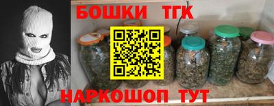 ГАЛЛЮЦИНОГЕННЫЕ ГРИБЫ Рязань