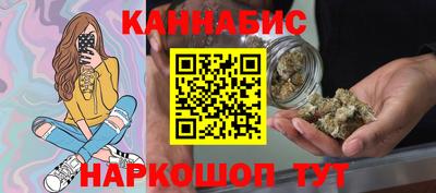 spice Рыбинск