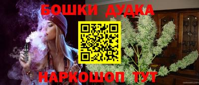 мяу мяу кристалл Рузаевка