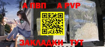 spice Рыбинск