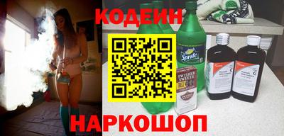 мяу мяу кристалл Рузаевка