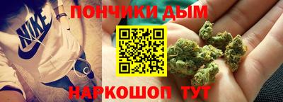 мяу мяу кристалл Рузаевка