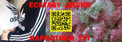 мяу мяу кристалл Рузаевка