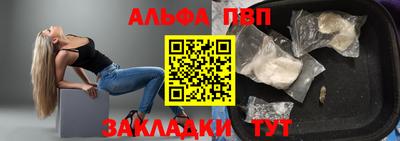 spice Рыбинск