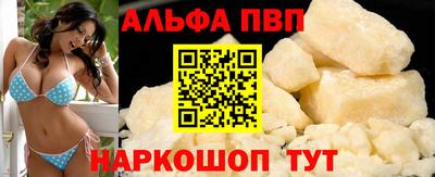 мяу мяу кристалл Рузаевка
