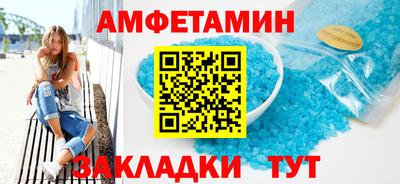 мяу мяу кристалл Рузаевка