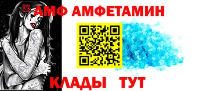 spice Рыбинск
