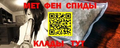 мяу мяу кристалл Рузаевка