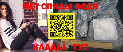 мяу мяу кристалл Рузаевка