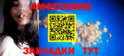 spice Рыбинск