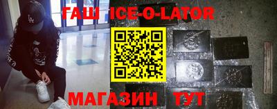 мяу мяу кристалл Рузаевка