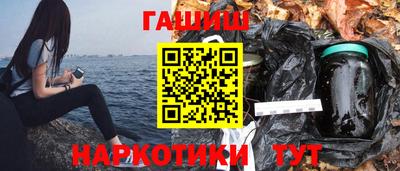 ГАЛЛЮЦИНОГЕННЫЕ ГРИБЫ Рязань