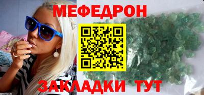 spice Рыбинск