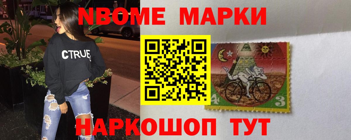 LSD-25 экстази кислота Нурлат