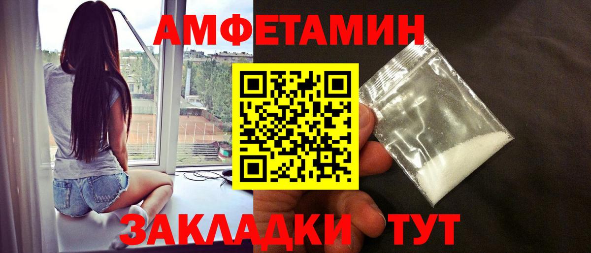 Первитин  Метамфетамин винт  Вход с VPN  Метамфетамин винт  Нурлат 