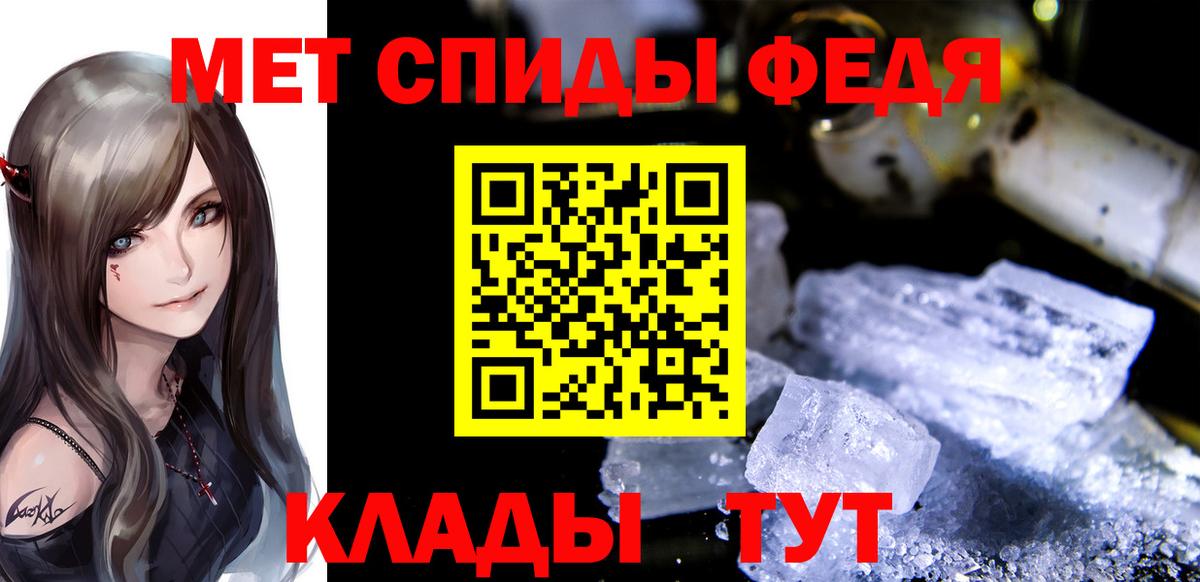 Метамфетамин Декстрометамфетамин 99.9% Нурлат