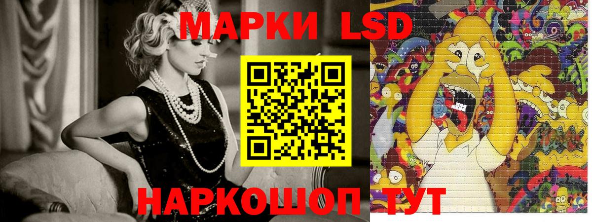 Нурлат  Марки 25I-NBOMe 1,5мг  Вход с VPN 