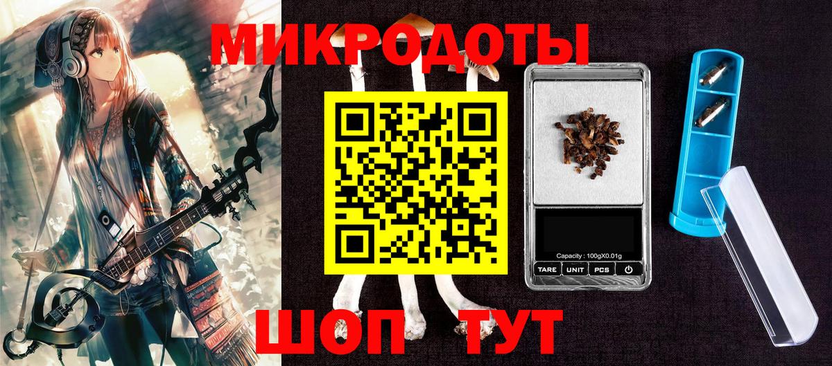 Псилоцибиновые грибы GOLDEN TEACHER  где можно купить   Нурлат  Вход с VPN 