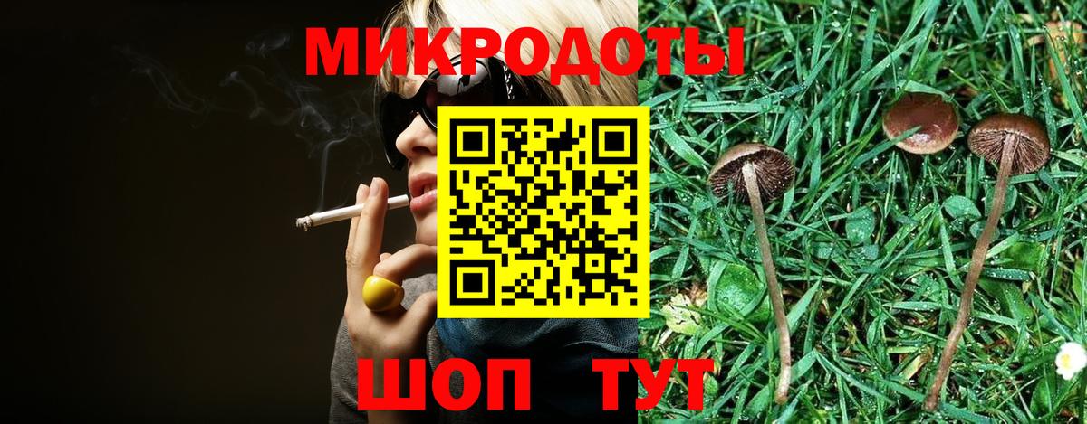 Галлюциногенные грибы мицелий Нурлат