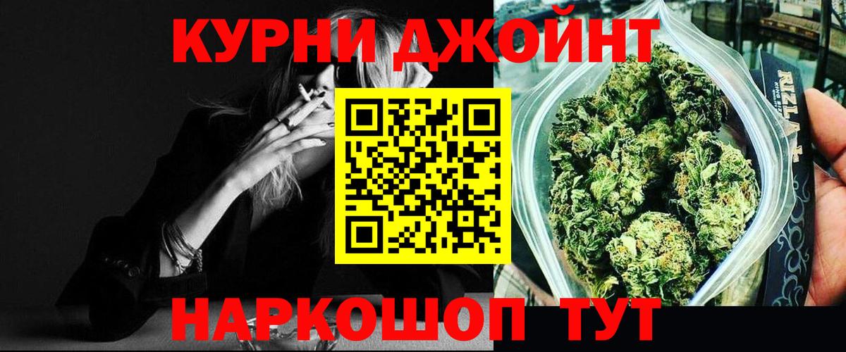 Нурлат  Шишки марихуана семена  Бошки марихуана планчик  МАРИХУАНА тримм  Вход с VPN  Марихуана THC 21% 